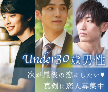 高知 高知 の婚活パーティー 21年 最後の恋 リード上手な5歳幅 25 30歳男性限定 リンクストア