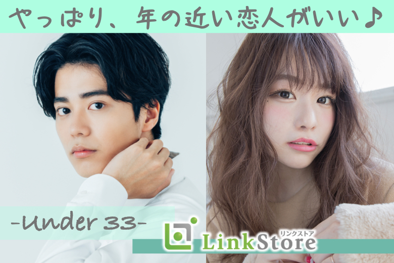 只今15名様♪《男性30～33歳×女性29～33歳》安定収入の男性と結婚に進展しやすい年齢♪のイメージ写真