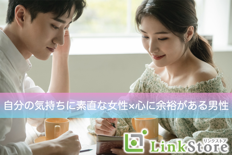 只今＜♂7名：♀6名＞男女同世代★《自分の気持ちに素直な女性》×《心に余裕がある男性》のイメージ写真