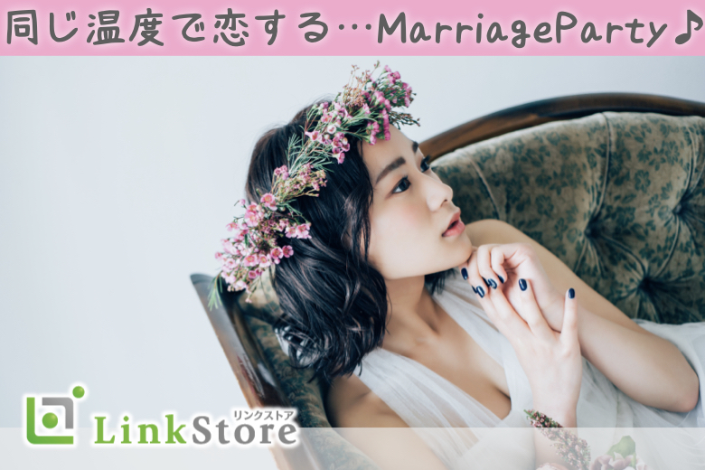 《初婚の男女×価値観が同じ》どんな時も隣で寄り添ってくれる彼♪