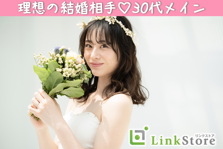 女性が憧れる年齢幅★結婚するなら3〜5歳幅が理想♪