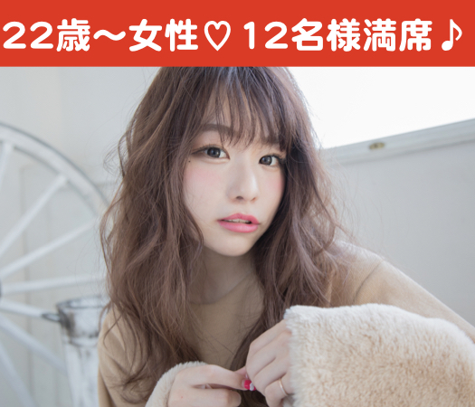 愛媛 松山 の婚活パーティー 身長170cm以上高身長男子限定編 甘えたい女性 リンクストア