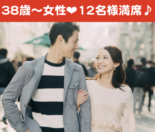 ＜cafestyle＞40代・50代中心の大人真剣婚活のイメージ写真