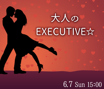 ＜Max8：8＞ 大人のEXECUTIVE☆